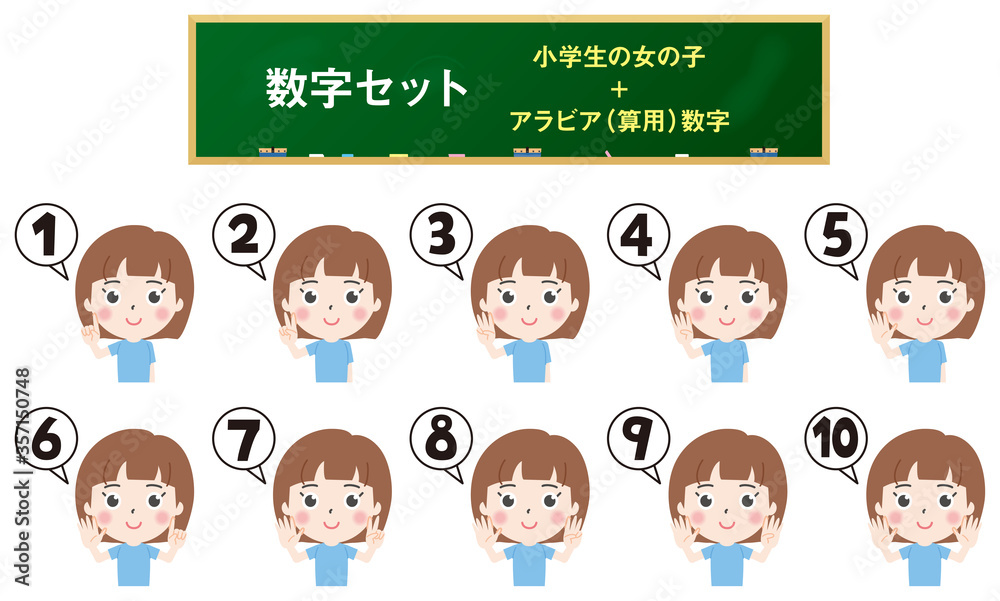 小学生の女の子が数を数えるイラスト1 小学生の女の子が数を数えるイラスト1