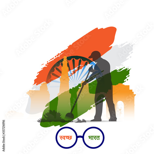 vector illustration of sawachh bharat is Hindi meaning of clean India