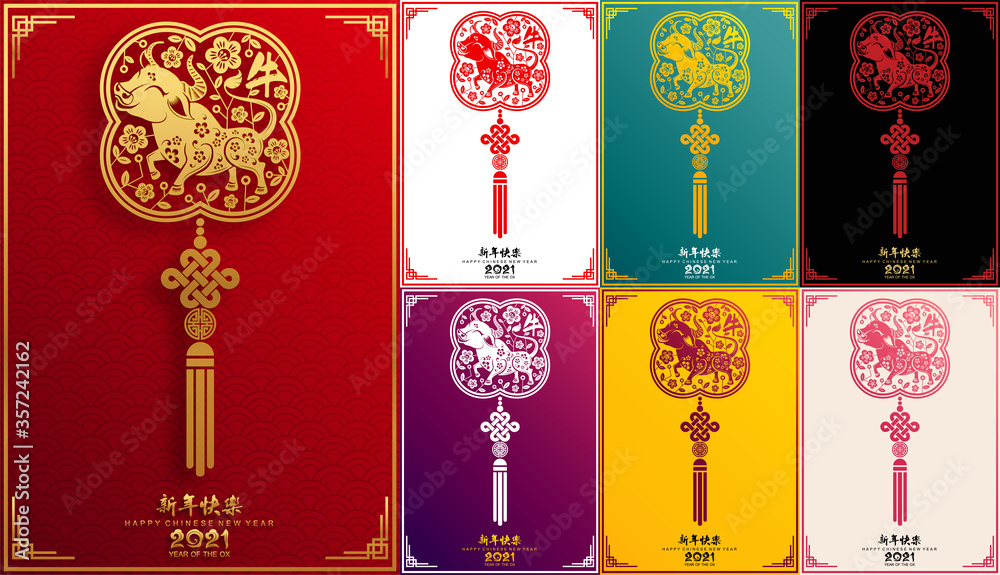 Chinese new year 2021 year of the ox , red paper cut ox character,flower and asian elements with craft style on background.(Chinese translation : Happy chinese new year 2021, year of ox)
