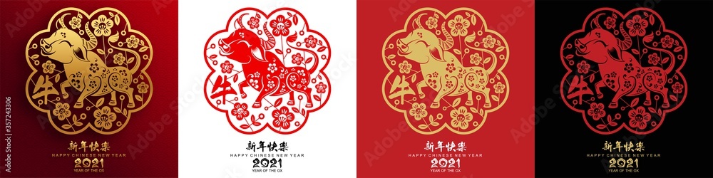 Chinese new year 2021 year of the ox , red paper cut ox character,flower and asian elements with craft style on background.(Chinese translation : Happy chinese new year 2021, year of ox) Chinese new year 2021 year of the ox , red paper cut ox character,flower and asian elements with craft style on background.(Chinese translation : Happy chinese new year 2021, year of ox)