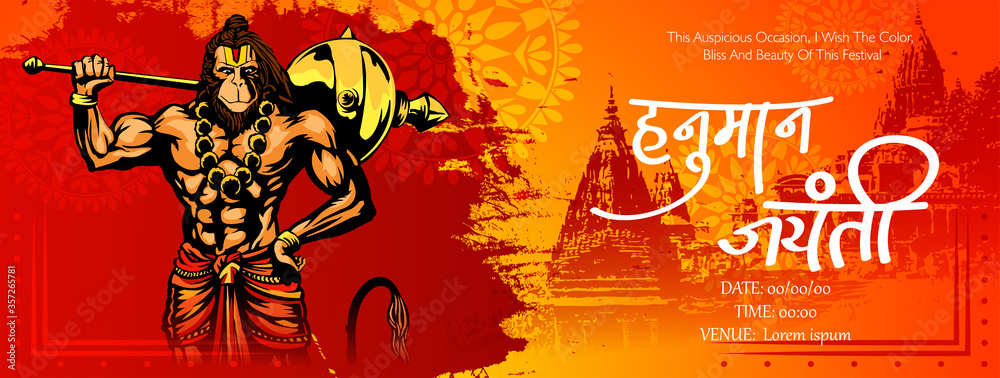 Εκτύπωση καμβά Illustration of Lord Hanuman on abstract background for Hanuman Jayanti festiva