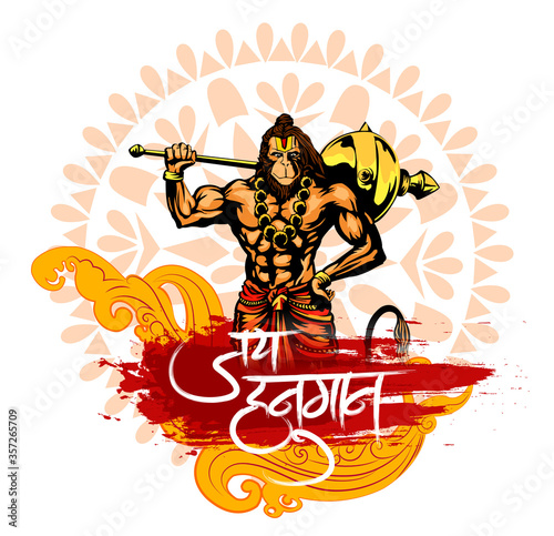 Fotografie Illustration of Lord Hanuman on abstract background for Hanuman Jayanti festiva
