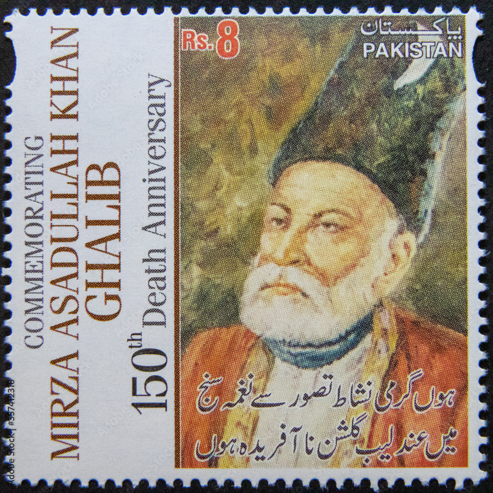 Postage stamp Mirza Asadullah Khan Ghalib 150th Death Anniversary Pakistan Urdu Poet Stock Photo