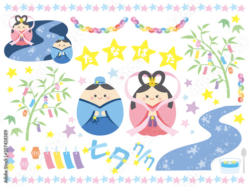 
かわいい七夕　イラスト　セット