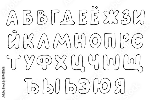 The contour of the letters of the Russian alphabet. Doodle vector illustration.