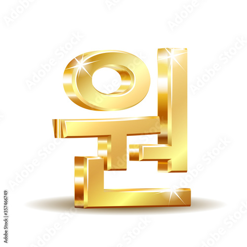 Gold shiny Korean won local symbol, currency sign isolated on white