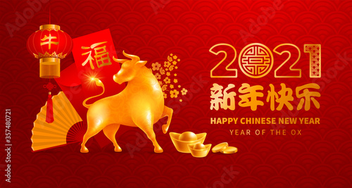 Chic festive greeting card for Chinese New Year 2021 with golden figurine of Ox, zodiac symbol of 2021 year, lucky signs, red envelopes, ingots. Translation Happy New Year, Good luck, Ox. Vector.