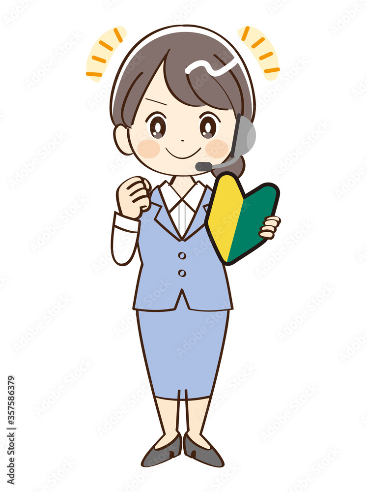 女性、コールセンター、初心者、応援 女性、コールセンター、初心者、応援