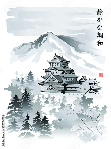 Japanese Palace on the background of Mount. Vector illustration in traditional oriental style. Hieroglyphs - Quiet harmony.