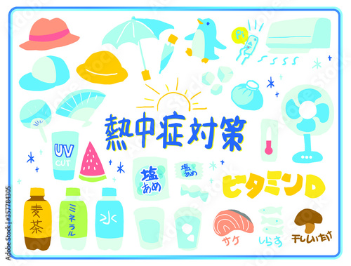 A collection of heat stroke prevention measures.