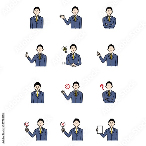 ビジネスマン
