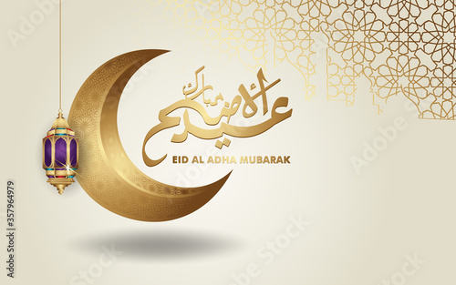Luxury and elegant Eid al Adha Mubarak islamic design