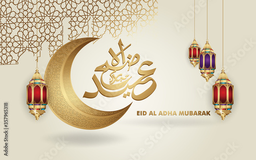 Luxury and elegant Eid al Adha Mubarak islamic design