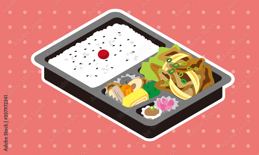 持ち帰り販売の豚肉のしょうが焼き弁当 持ち帰り販売の豚肉のしょうが焼き弁当