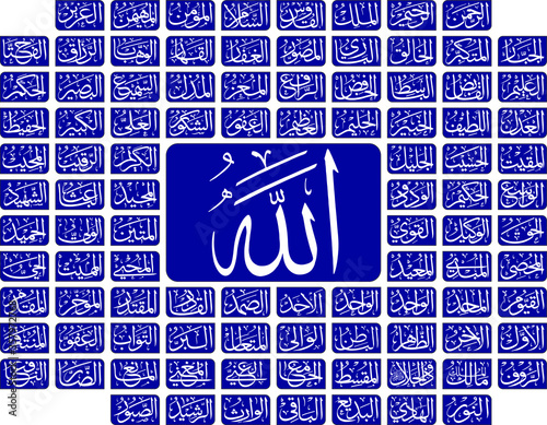 10 NAMES OF ALLAH. Arabic calligraphy , Allah names in calligraphy, Allah names with arabic calligraphy,