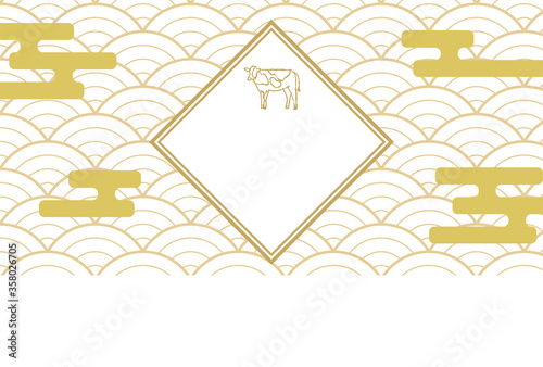 2021年　丑年の年賀状　文字なし