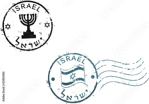 Two postal grunge stamps 'Israel'. English and hebrew inscription.