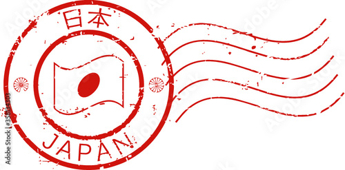 Postal grunge stamp 'Japan'. Japanese and english inscription.