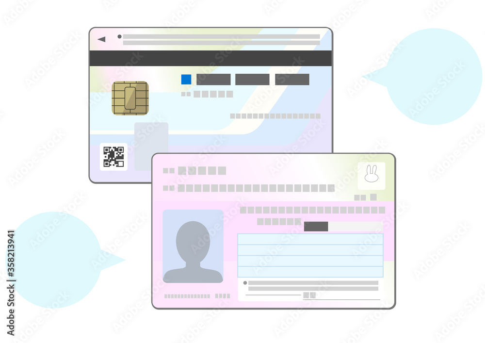 Fototapeta premium マイナンバーカード両面のイラスト