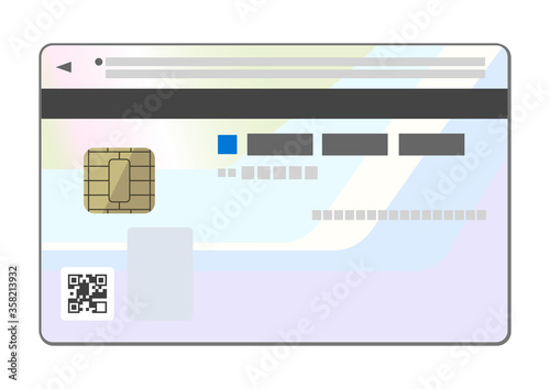 マイナンバーカード裏面のイラスト