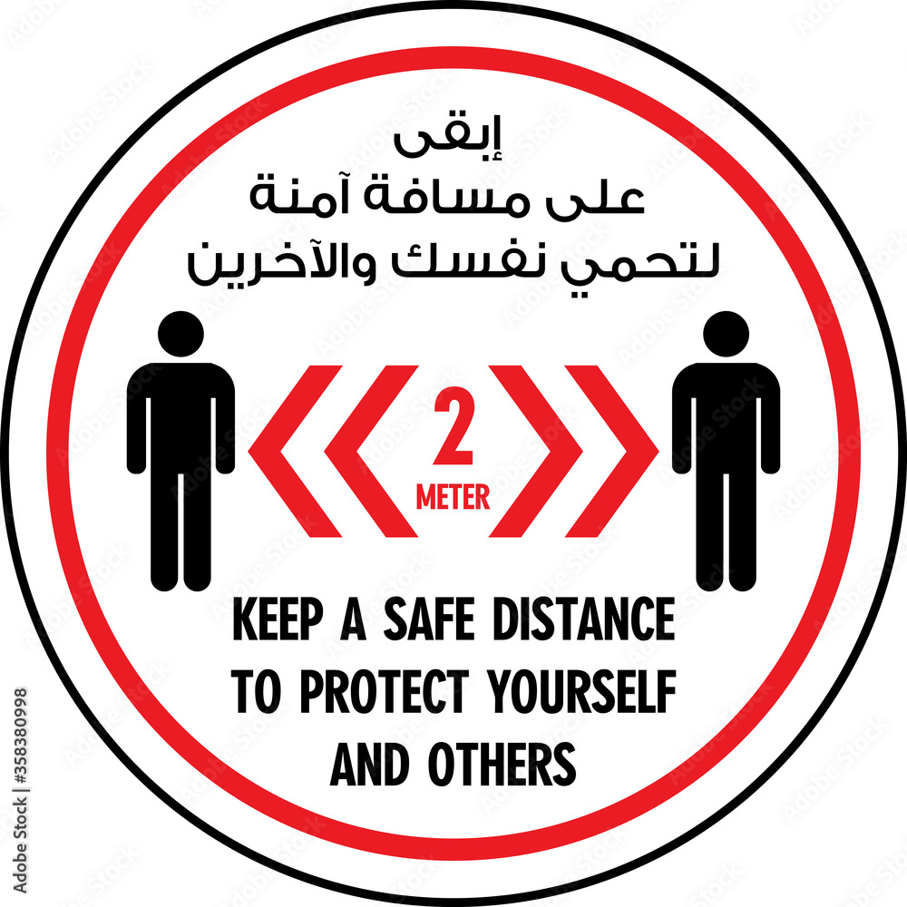 Social Distancing Sign - Vector Illustration, text available in English and Arabic language, Sign content is- Keep a safe distance to protect yourself . Social Distancing Sign - Vector Illustration, text available in English and Arabic language, Sign content is- Keep a safe distance to protect yourself .