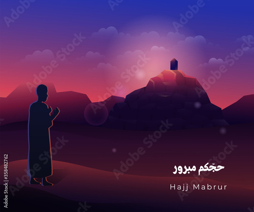 Hajj Mabrour Greeting Illustration Muslim Pilgrimage Praying in Mount Arafat