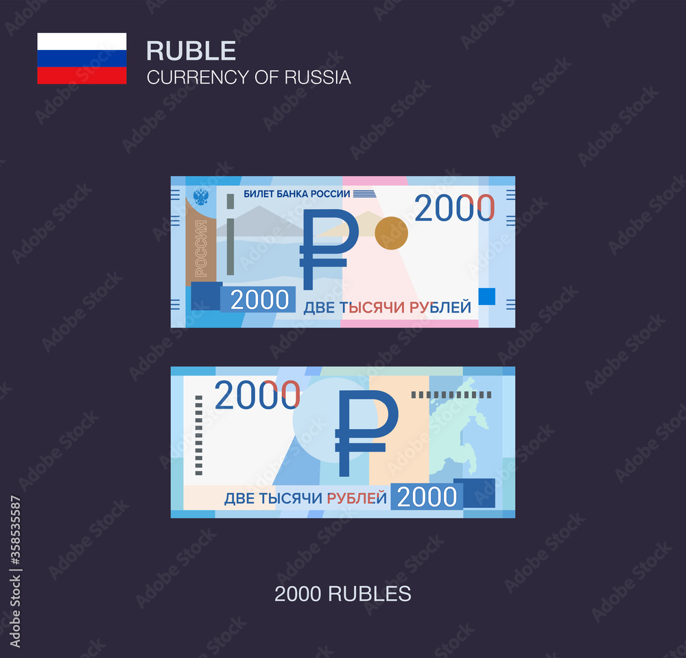 Fototapeta premium Currency of Russian Federation. Flat vector illustration of Ruble. Two thousand rubles. 