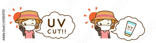 夏の対策