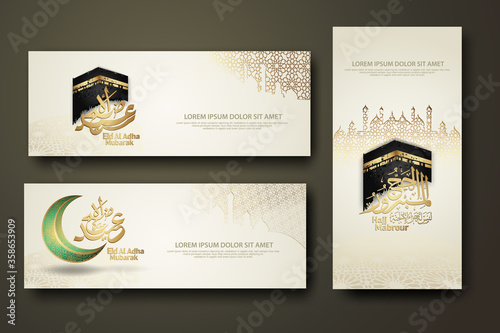 Eid Al Adha and Hajj Mabrour calligraphy islamic, set banner template