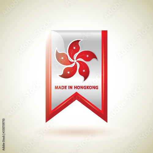 hong kong pennant