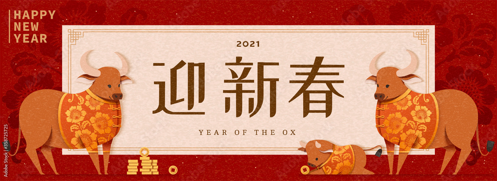 Chinese new year celebrating banner