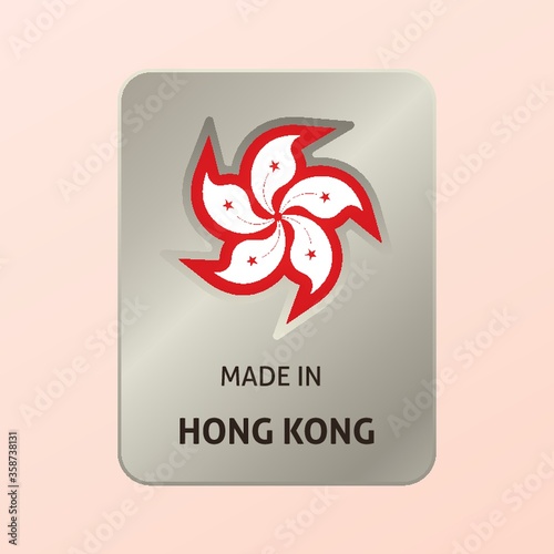 made in hong kong