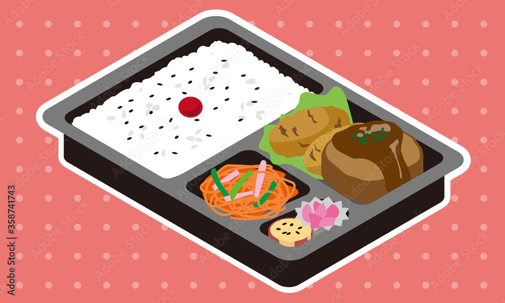 Cream croquette and hamburger bento for take-out Cream croquette and hamburger bento for take-out