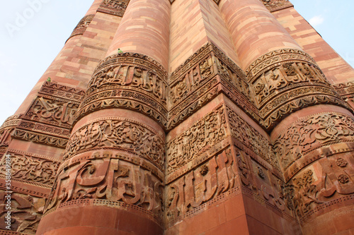 Pattern of Qutub Minar in Delhi, India