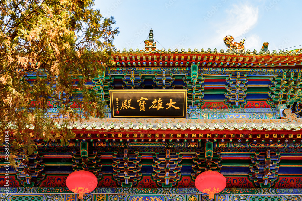 It's Pagoda at the Authentic Shaolin Monastery (Shaolin Temple), a Zen Buddhist temple. UNESCO World Heritage site