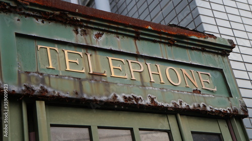 古い電話ボックス