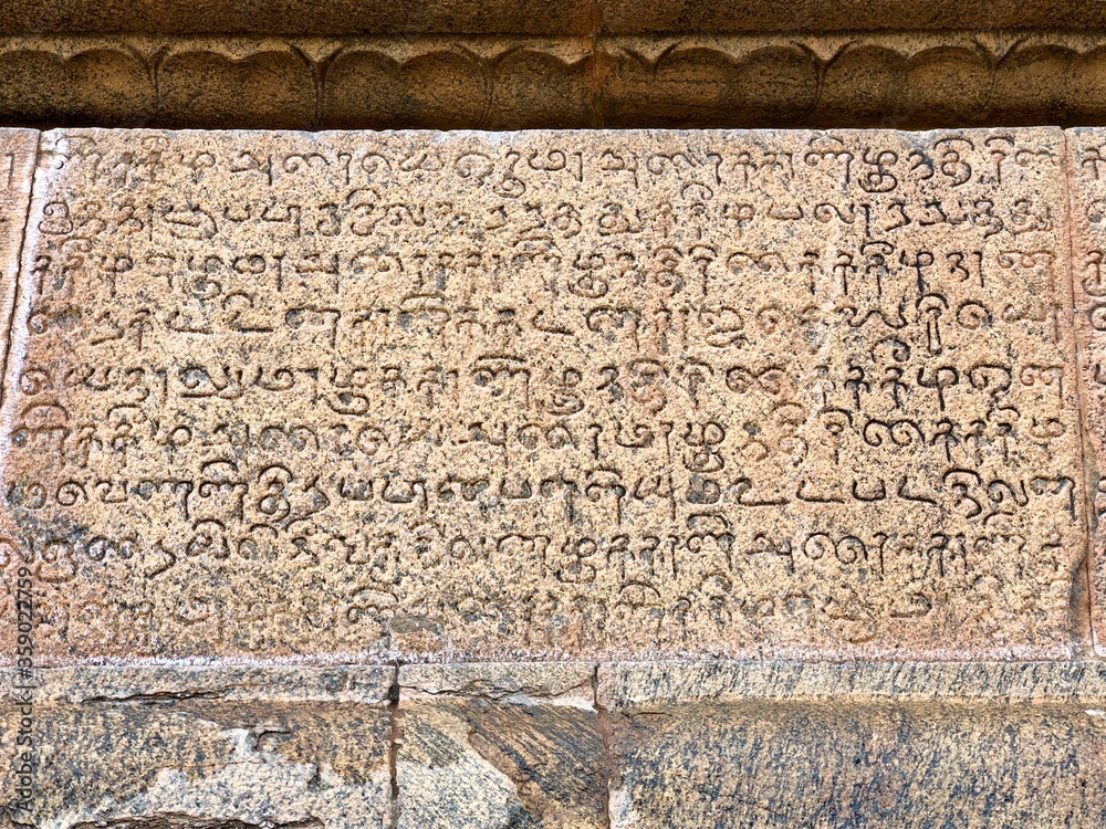 Ancient stone wall inscriptions in Brihadeeswarar temple in Thanjavur, Tamil nadu