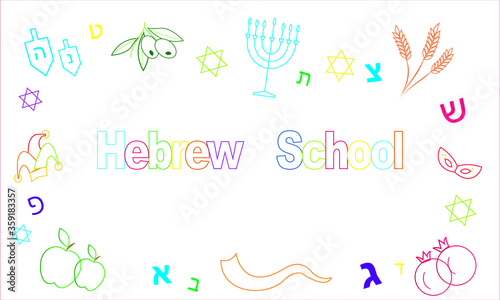 Hebrew School, Jewish Sunday school