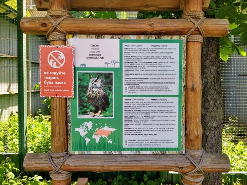 Information of eagle owl on info board in city zoo photo