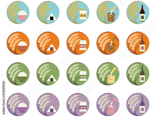 稲穂と米の加工品