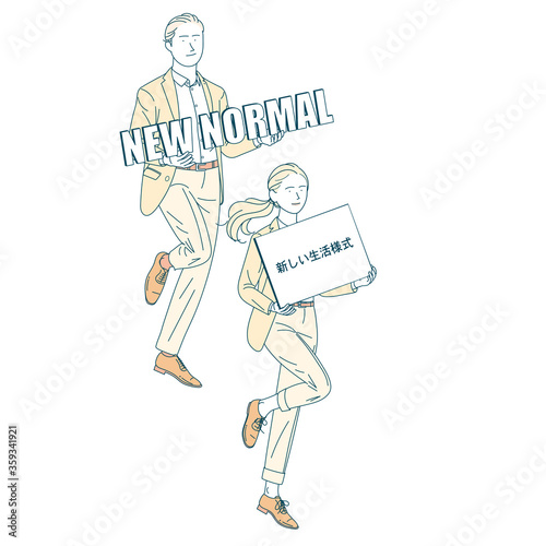 スーツを着た女性　新しい生活様式/New Normal