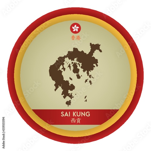 sai kung map