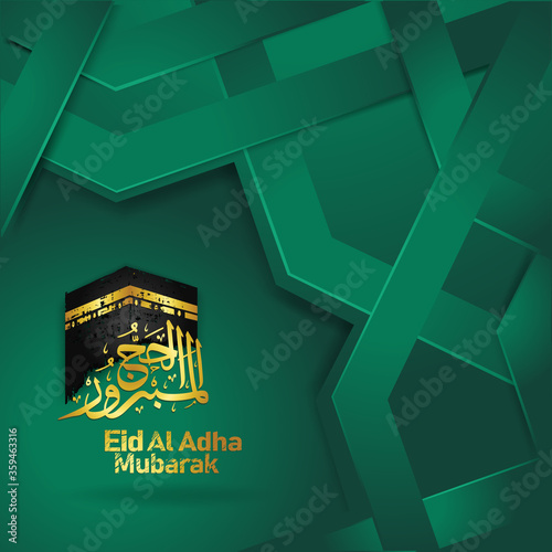 Eid al adha calligraphy islamic greeting