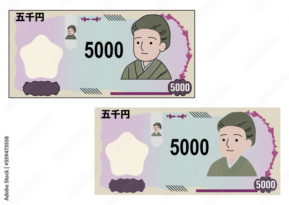 新紙幣の五千円札のイラスト Stock Vector Adobe Stock