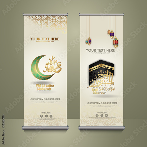 set roll up banner, eid al adha mubarak calligraphy islamic with golden luxurious crescent moon, kaaba, lantern and mosque pattern texture islamic background.