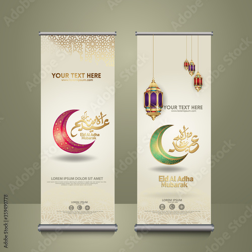 set roll up banner, eid al adha mubarak calligraphy islamic with golden luxurious crescent moon, lantern and mosque pattern texture islamic background.