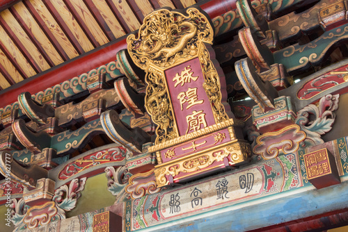 Detail of Lukang Chenghuang Temple in Lukang, Changhua, Taiwan. The temple was originally built in 1754 or 1839.