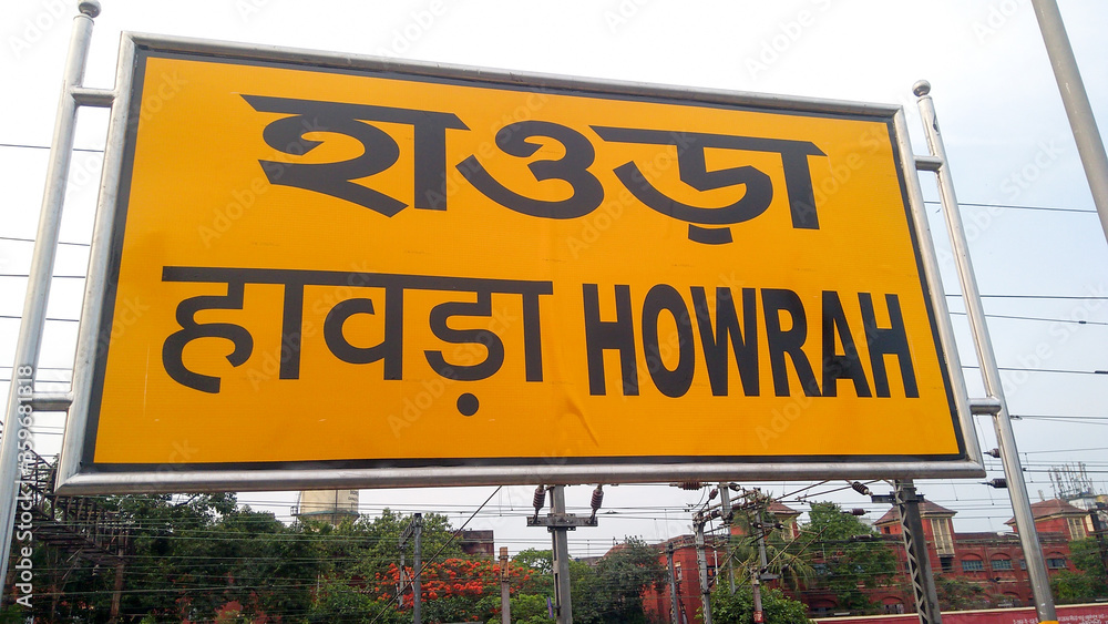 Busiest Howrah Station in the world located in the city of Howrah. An intercity railway stations serving metropolitan area of Howrah and Kolkata. West Bengal India South Asia Pac August 2019