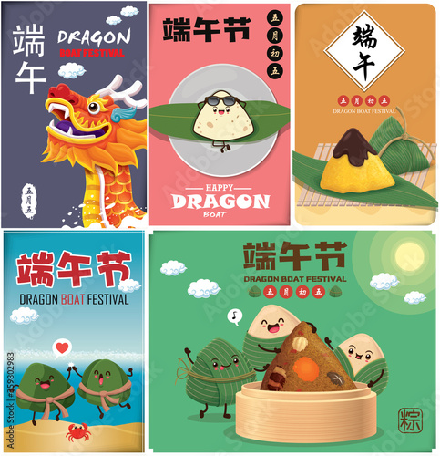 Vintage Chinese rice dumplings cartoon character set. Dragon boat festival illustration.(caption: caption: Dragon Boat festival, 5th day of may, Happy Festival, Chinese rice dumplings, zongzi)