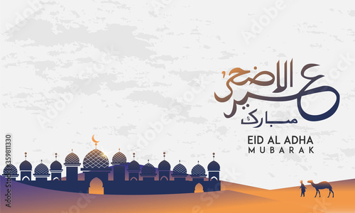 Eid al adha gradient banner design illustration vector isolated on grunge background